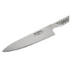 Global G-2 Classic Cooks Knife 203mm